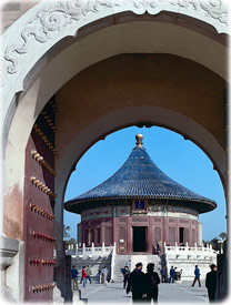 Arco Imperial