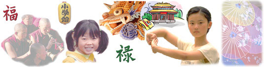 Cultura da China