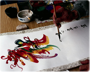 Arte Chinesa