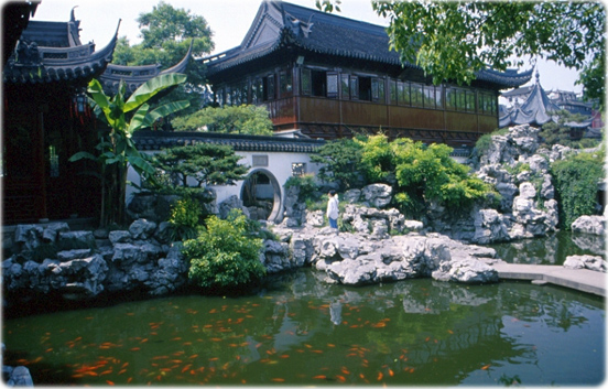 Yu gardens