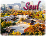 Seul turismo
