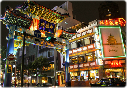 China Town