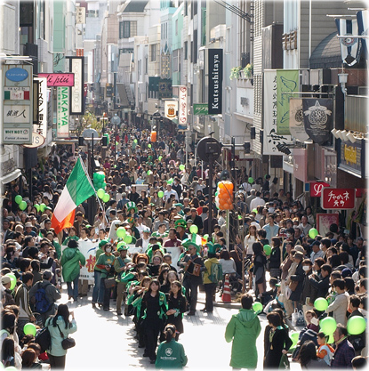 Festa
