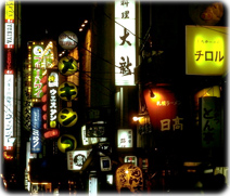 Shinjuku